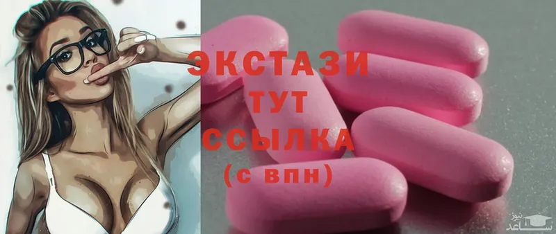 цены   Константиновск  мега маркетплейс  Ecstasy 250 мг 